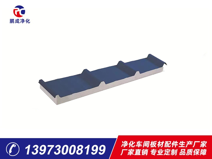 950型彩鋼巖棉、泡沫夾芯板