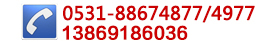 服務(wù)熱線：15603185999